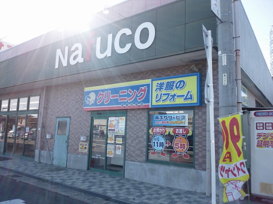 岩倉・北名古屋方面