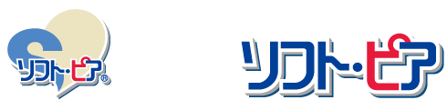 ソフト ピア クリーニング