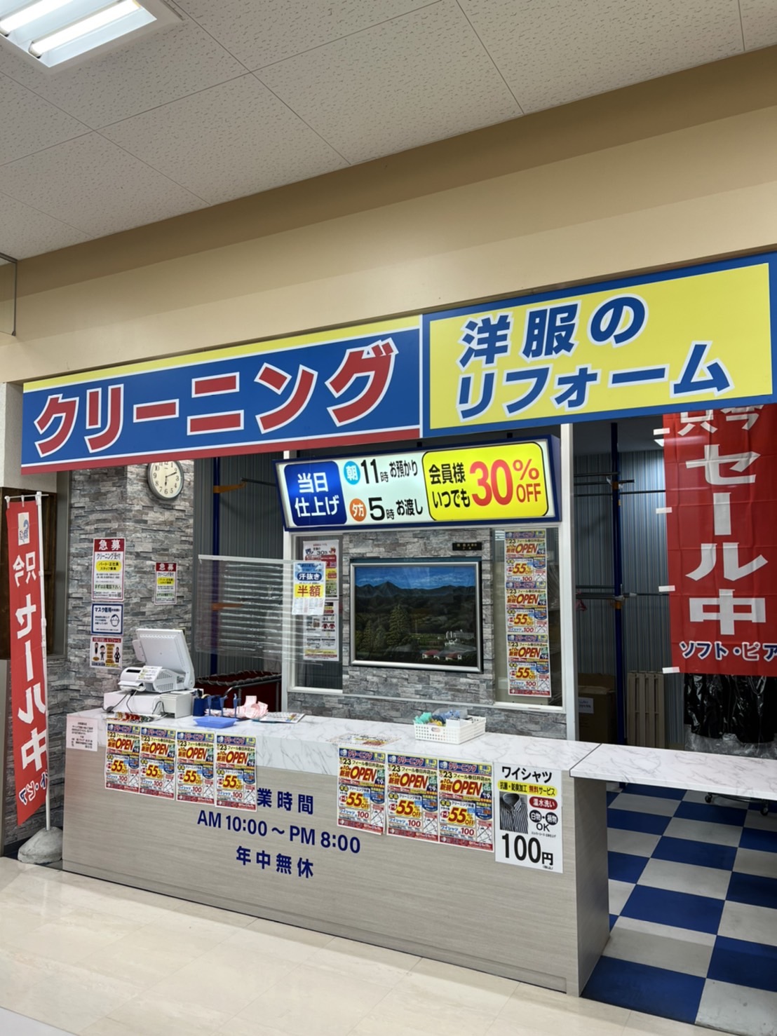 エクボ春日井店